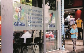 Επανεξετάζονται όλα τα επιδόματα - Το δημόσιο αποκτά πλήρη εικόνα
